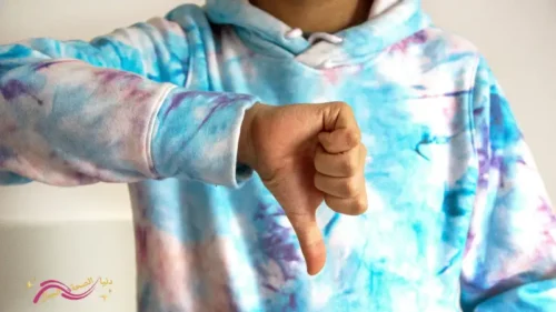 التعامل مع الزوج كثير الانتقاد 