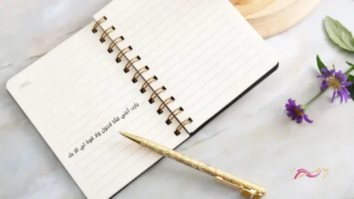 كيف أبدأ بحب الذات وتقبلها